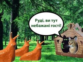 «Зупини Рудого» або як позбутися слимаків